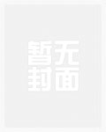 天下万物想脱单
